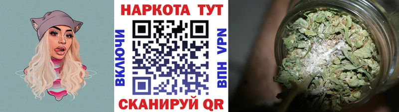 Как найти наркотики Еманжелинск Марихуана ОМГ ОМГ СК Гашиш Кокаин