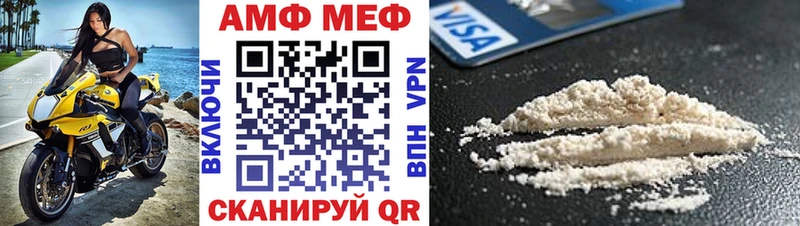 АМФЕТАМИН 98%  Еманжелинск 