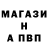 МЕФ кристаллы Oleg Sheykin