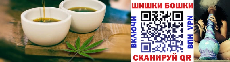 Печенье с ТГК марихуана  Еманжелинск 