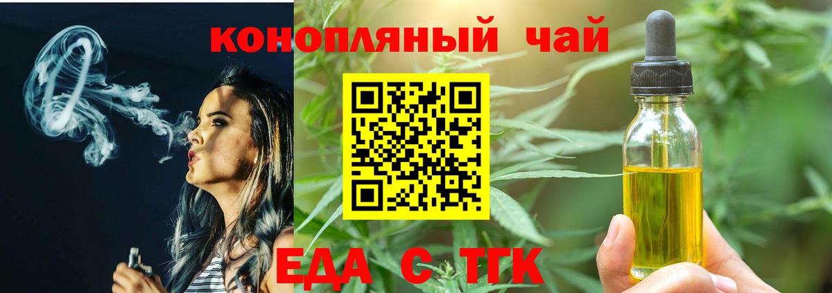 Меф мяу мяу Еманжелинск