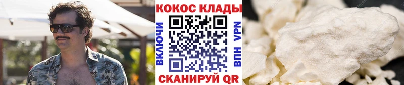 купить наркотик  Еманжелинск  Cocaine Перу 