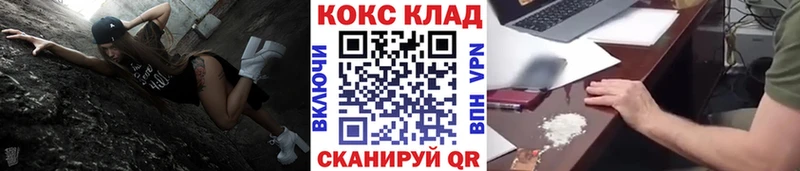 COCAIN 99% Еманжелинск