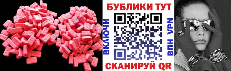 это Telegram blacksprut tor Еманжелинск где продают наркотики Ecstasy таблы