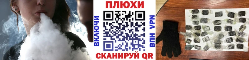 ГАШ гашик  Еманжелинск 