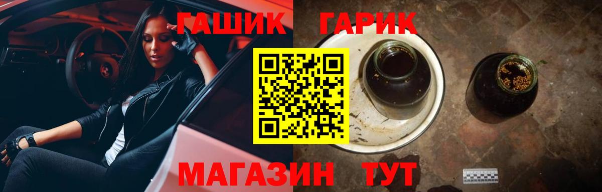 ГАШ AMNESIA HAZE  Гашиш VHQ  Вход с VPN  Еманжелинск 
