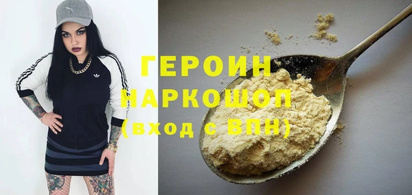 MDMA Дмитровск