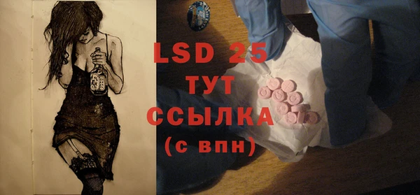 MDMA Дмитровск