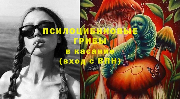 героин Чистополь