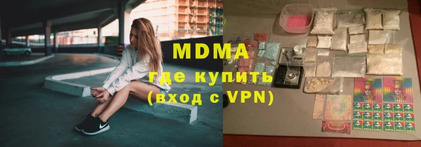 стафф Дмитриев