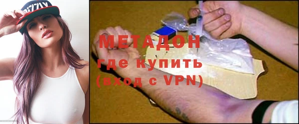 первитин Дмитров