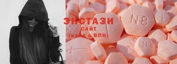 MDMA Дмитровск