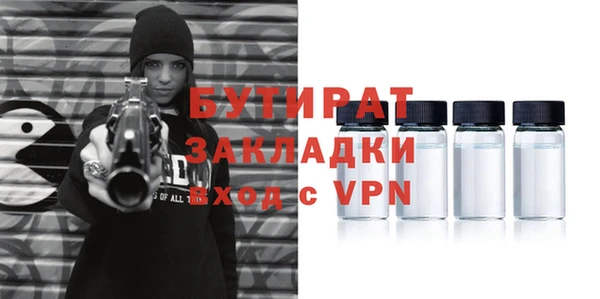 MDMA Дмитровск