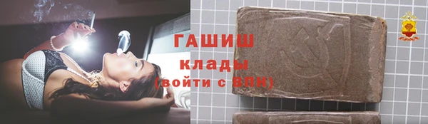 MDMA Дмитровск