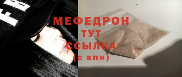 мдма Чехов