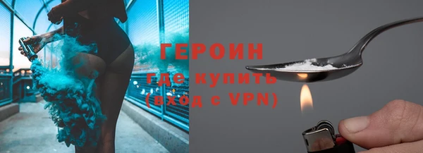 первитин Дмитров