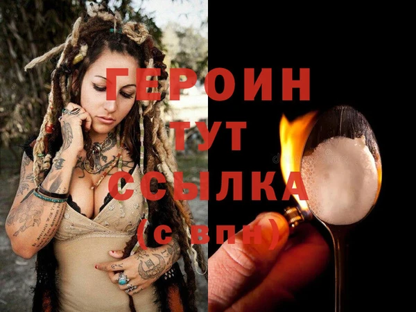 MDMA Дмитровск