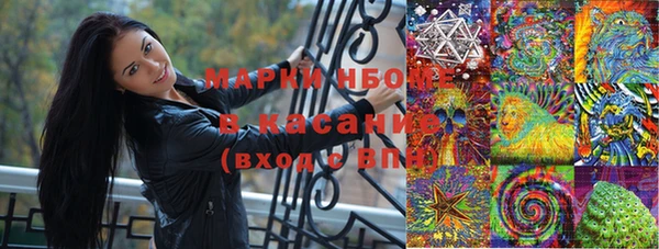 метамфетамин Канск