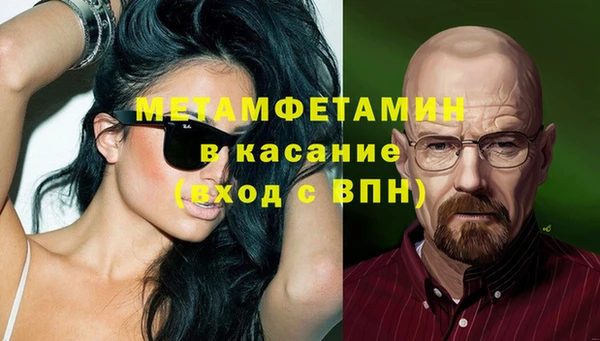 MDMA Дмитровск