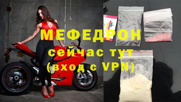 первитин Дмитров