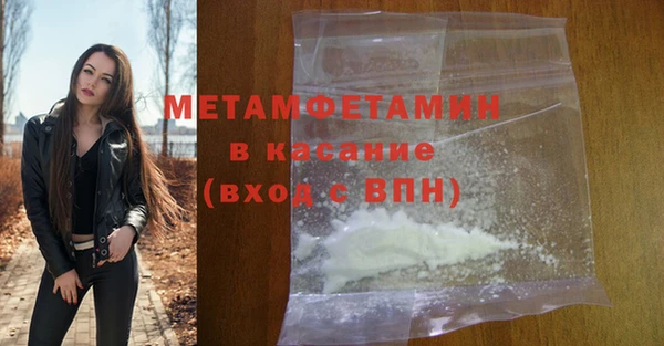 MDMA Дмитровск