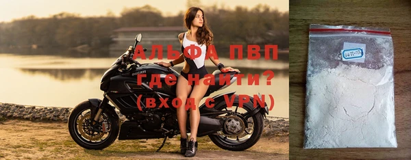 первитин Дмитров
