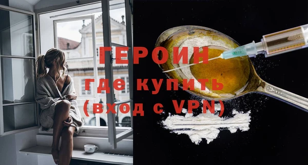 первитин Дмитров