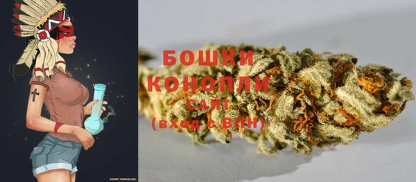 MDMA Дмитровск