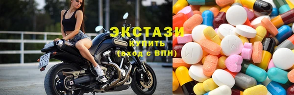 MDMA Дмитровск
