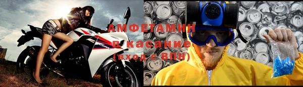 MDMA Дмитровск