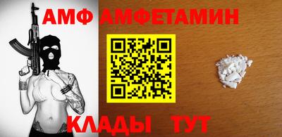 apvp Кунгур