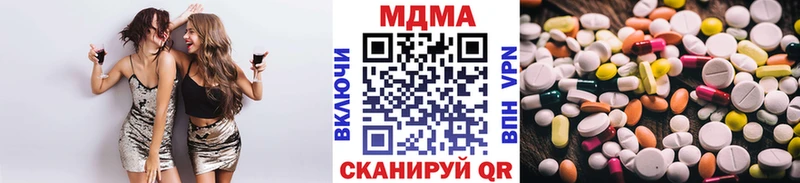 МДМА crystal  наркошоп  Еманжелинск 