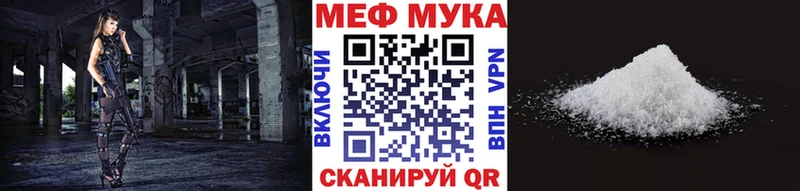 дарнет шоп  Еманжелинск  Меф mephedrone 