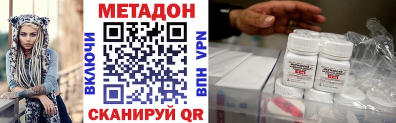 Метадон кристалл  хочу   Еманжелинск 