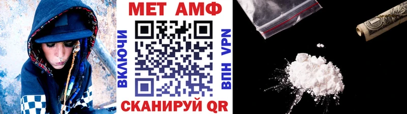 МЕТАМФЕТАМИН Methamphetamine что такое Еманжелинск