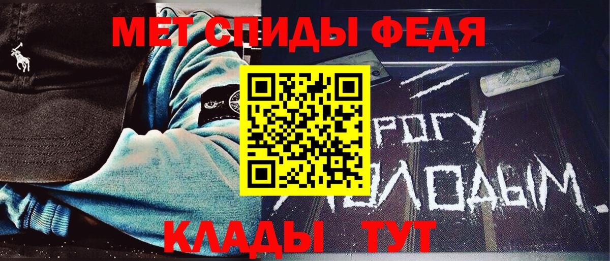 Еманжелинск  МЕТАМФЕТАМИН Methamphetamine  Вход с VPN  МЕТАМФЕТАМИН Methamphetamine 