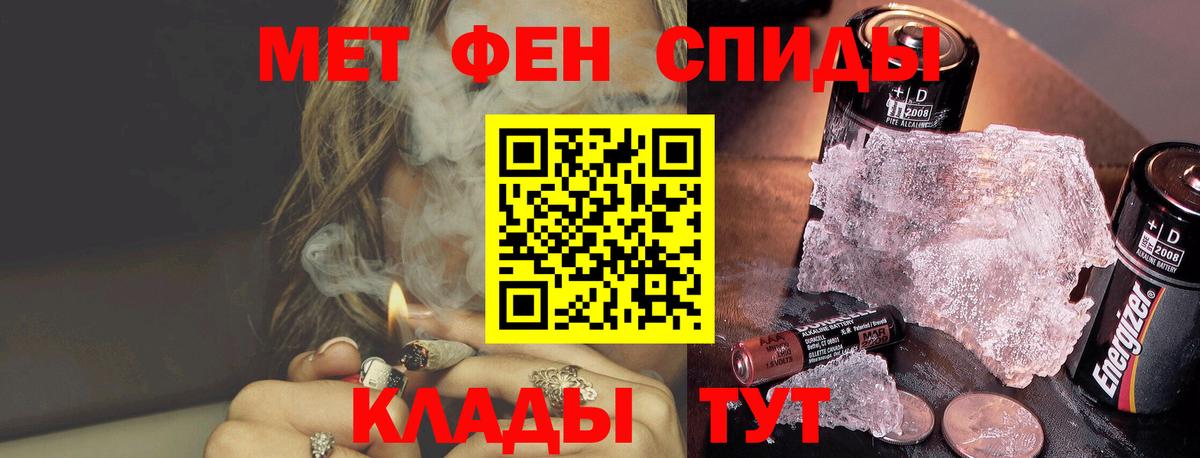 ГАШ  МДМА  Еманжелинск  КОКАИН  Гашиш  Вход с VPN  МЕФ  