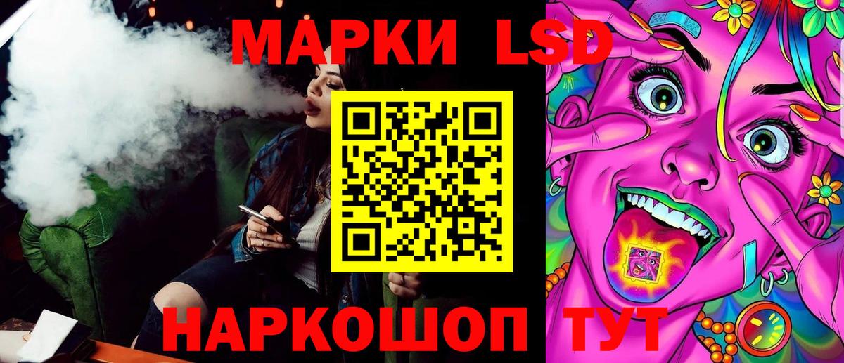 Наркотические марки 1,5мг  Марки N-bome  Наркотические марки 1,5мг  Еманжелинск  Вход с VPN 