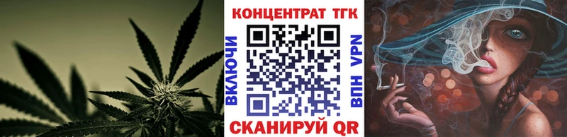 закладка  Еманжелинск  ТГК вейп 