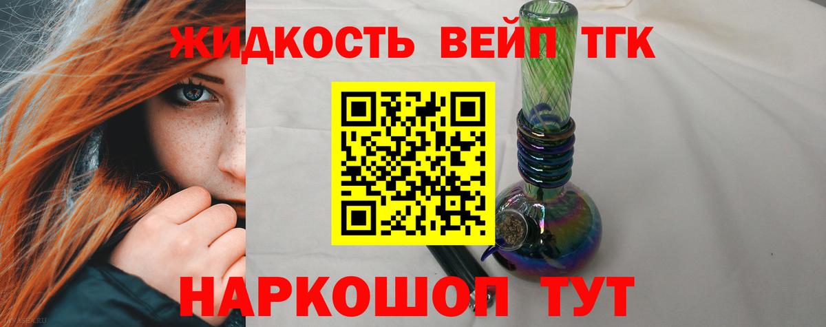 ТГК Wax  ТГК гашишное масло  Еманжелинск  купить наркоту  Вход с VPN 