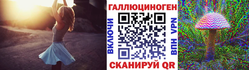 даркнет сайт  Еманжелинск  мега как зайти  Псилоцибиновые грибы Psilocybine cubensis 