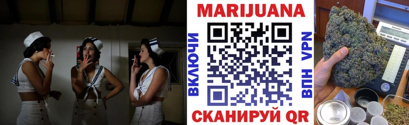 Конопля White Widow  Еманжелинск 